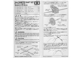 Tamiya 70105 manual Page 2